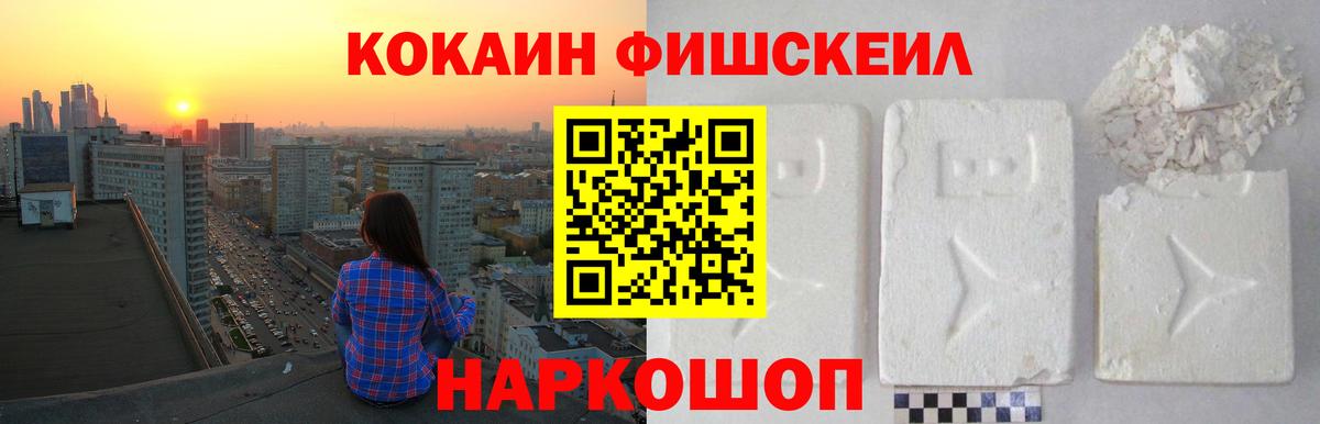 Cocaine VHQ  COCAIN 99%  Тихвин  Вход с VPN 