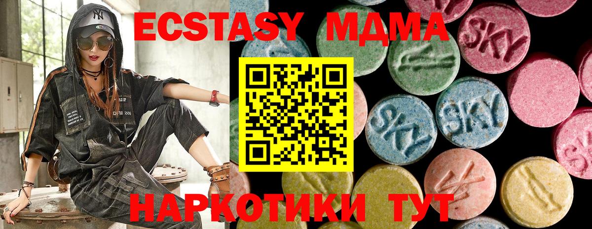 ЭКСТАЗИ Дубай  ЭКСТАЗИ  omg зеркало  ЭКСТАЗИ Дубай  Вход с VPN  Тихвин 