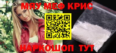 молекула духа Бузулук