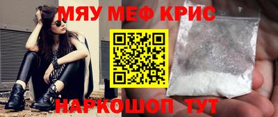 молекула духа Бузулук