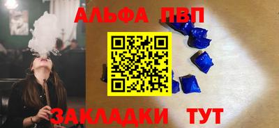 шишки Будённовск