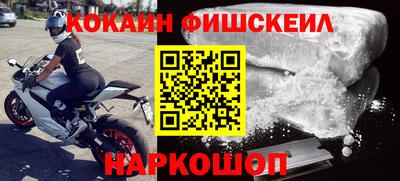 молекула духа Бузулук