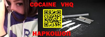 молекула духа Бузулук