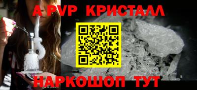 молекула духа Бузулук