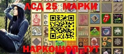 шишки Будённовск