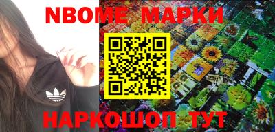 шишки Будённовск