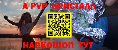 молекула духа Бузулук