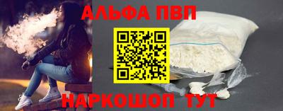 молекула духа Бузулук
