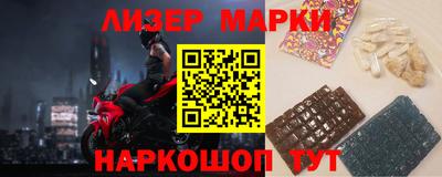 шишки Будённовск