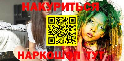шишки Будённовск