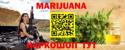 молекула духа Бузулук
