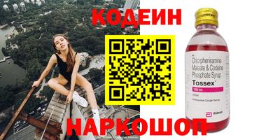 молекула духа Бузулук