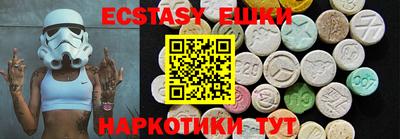 шишки Будённовск