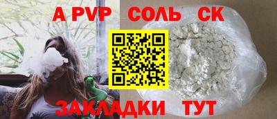шишки Будённовск