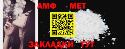 молекула духа Бузулук