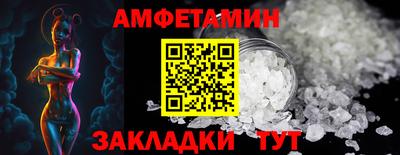 шишки Будённовск