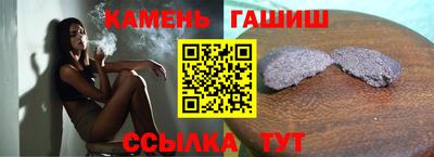 шишки Будённовск