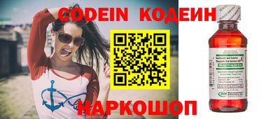 молекула духа Бузулук