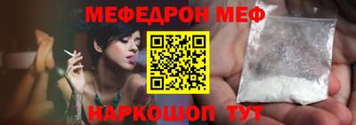 молекула духа Бузулук