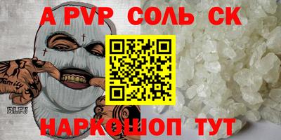 молекула духа Бузулук