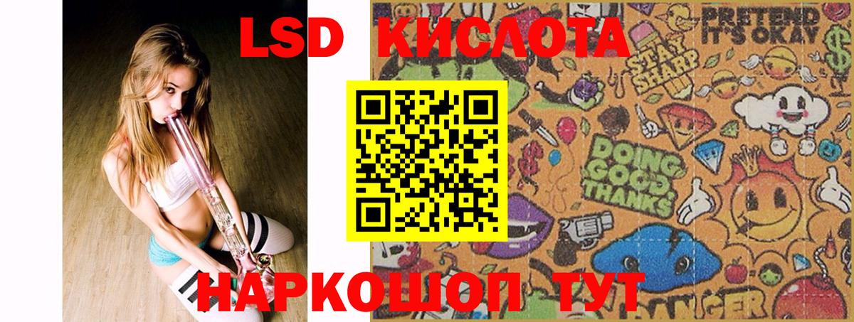 Тихвин  ЛСД экстази  Вход с VPN  Лсд 25 экстази ecstasy 