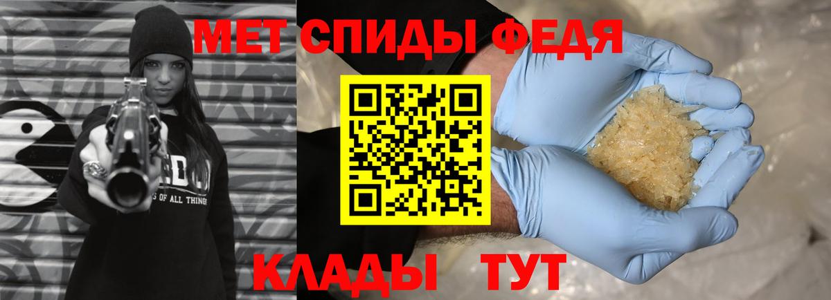 Метамфетамин витя Тихвин