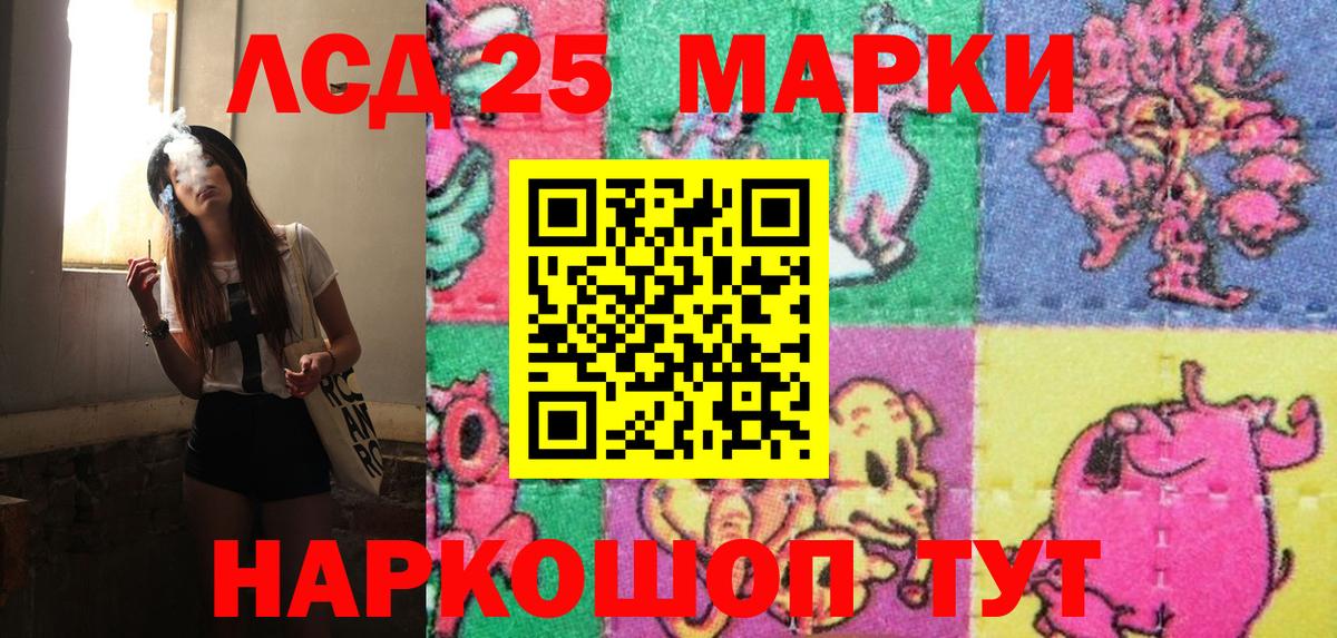 наркотики  Наркотические марки 1500мкг  Вход с VPN  Тихвин 