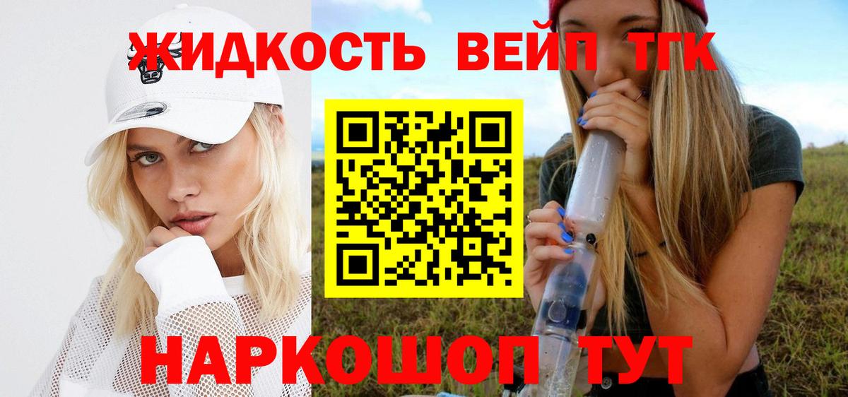 ТГК Wax Тихвин