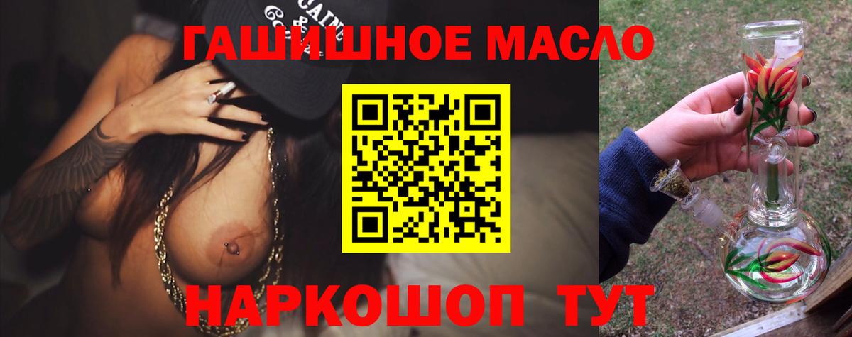 Дистиллят ТГК жижа  Вход с VPN  Тихвин 